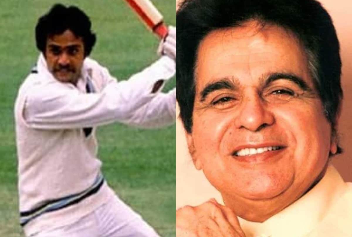 Dilip Kumar helped Yashpal Sharma to made his carier in indian cricket team spoke to bcci