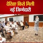 मोदी मंत्रिमंडल विस्तार