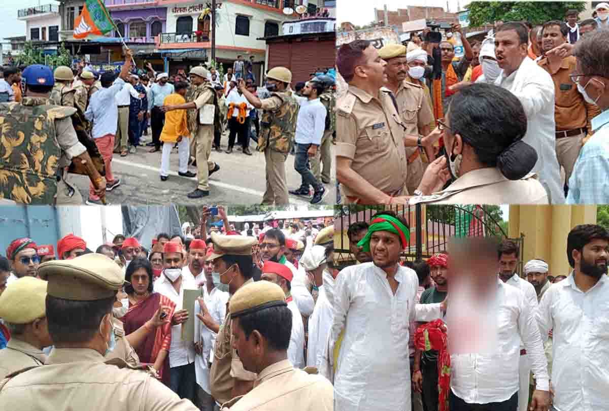 up block chief election 2021: Ruckus in Nawabganj and Asoha during nomination