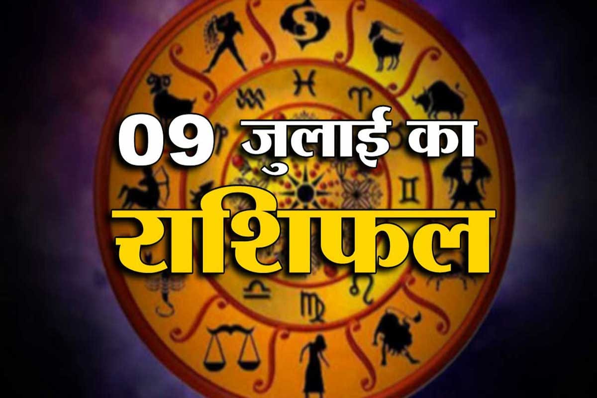 ज्योतिष