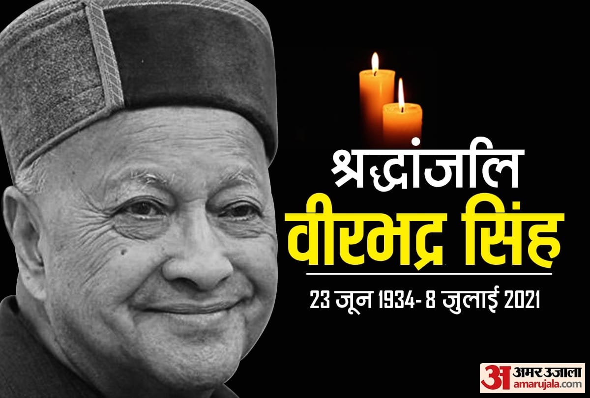 shimla news : Former Himachal pradesh Chief Minister Virbhadra Singh passes away