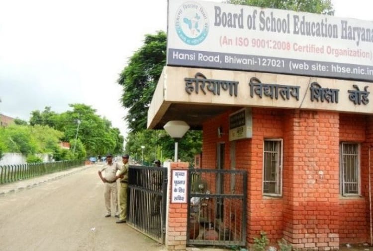 Haryana Board of School Education declared 10th open result