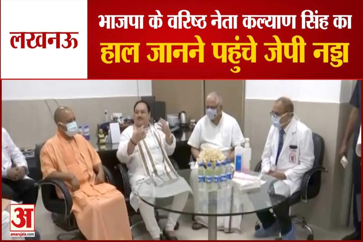 जेपी नड्डा