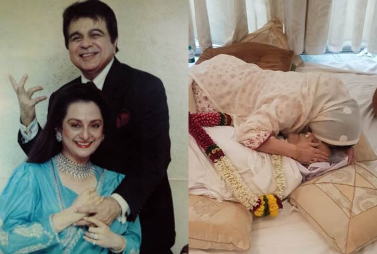 Dilip kumar was given state funeral Saira banu thanked Cm Uddhav thackrey and everyone for this honour