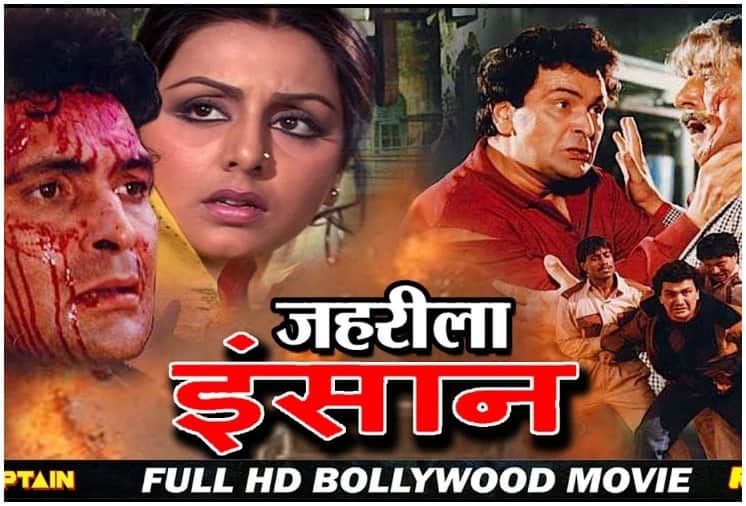 10 important roles of neetu singh aka neetu Kapoor in indian films deewar besharm do kaliyan