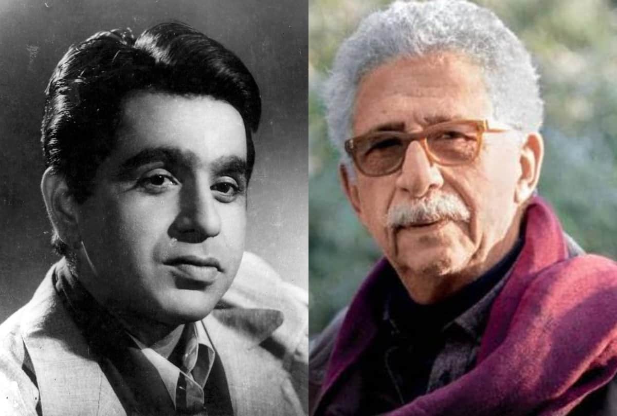 Naseeruddin Shah Says Dilip Kumar Was A Great Actor But Did Nothing For Indian Cinema
