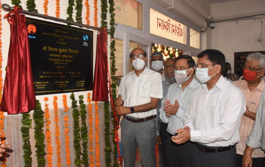Now North Eastern Railway will also advise its employees through teleconferencing
