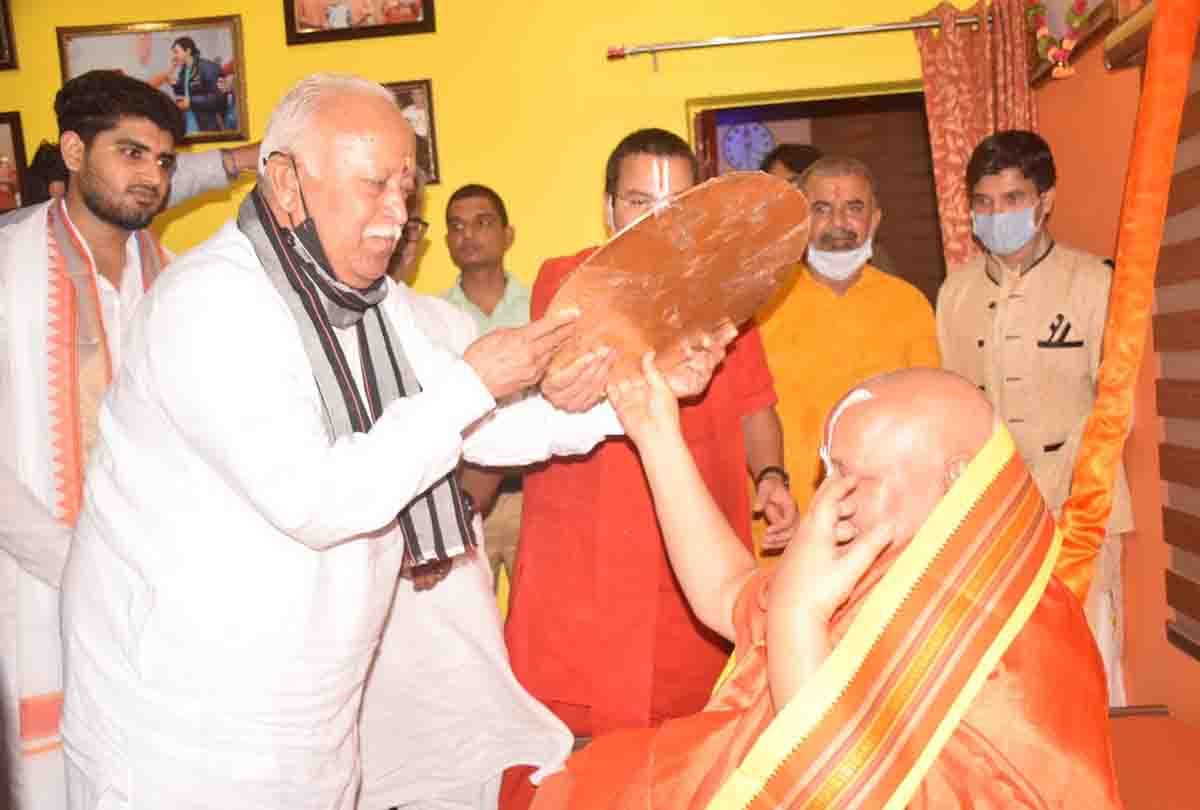 RSS's national contemplation meeting: Four-day meeting started from time, pracharaks prepared the draft