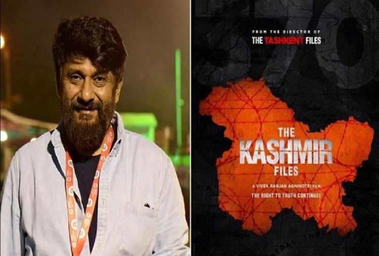 The Kashmir Files: Vivek Agnihotri Gets Angry On Former Mla Randhir ...