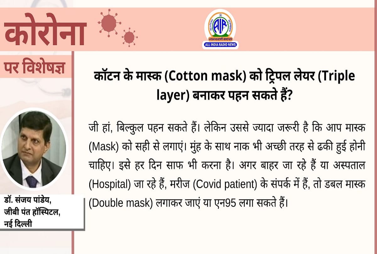 Coronavirus in India latest update post covid problems coronavirus question answer in hindi