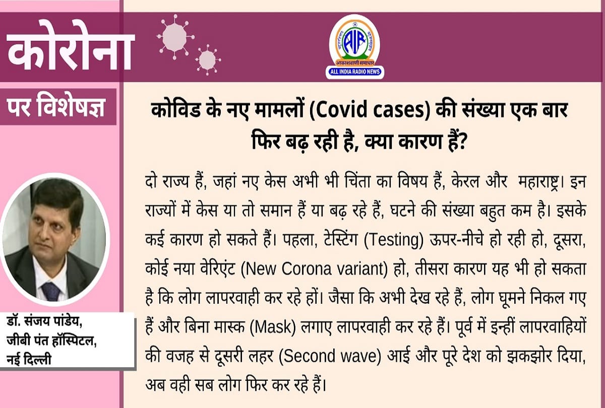 Coronavirus in India latest update post covid problems coronavirus question answer in hindi