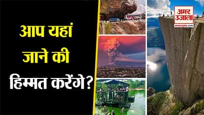information about world most dangerous places netron lake snake island