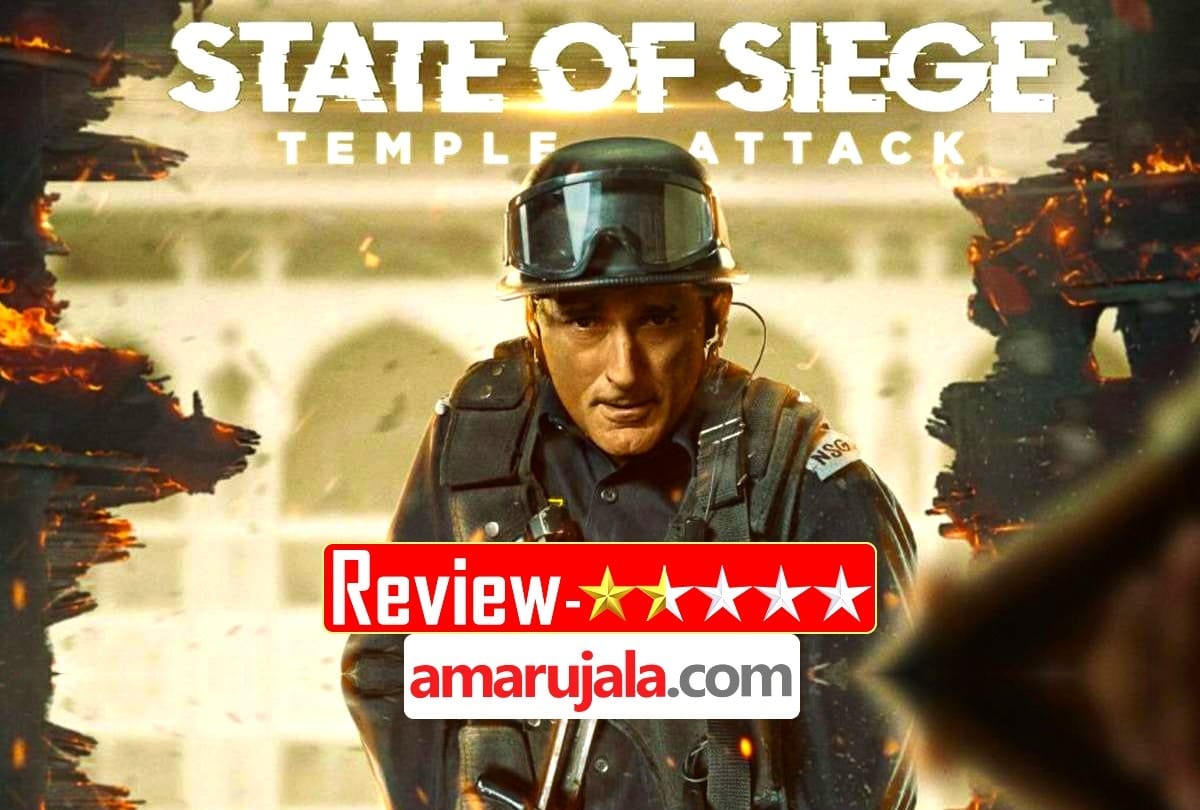 State of Siege Temple Attack Review BY Pankaj Shukla zee5 ken ghosh akshaye Khanna Abhimanyu singh