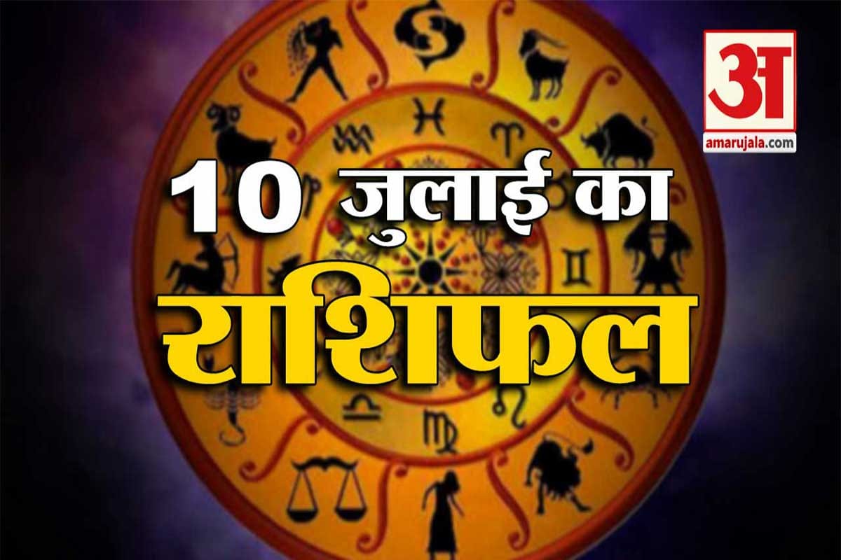 राशि