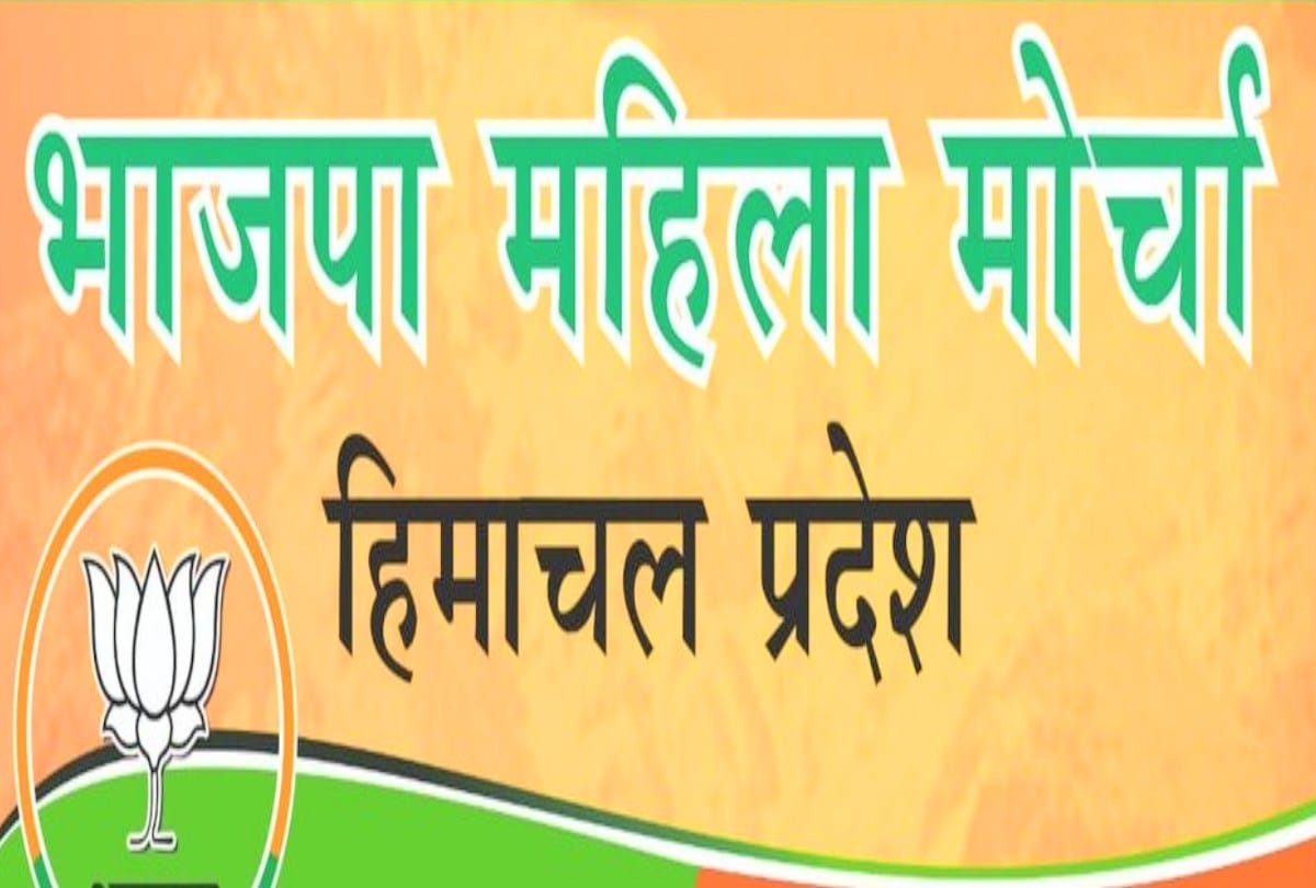 Mahila Morcha general secretary and IT in-charge suspended in viral audio case