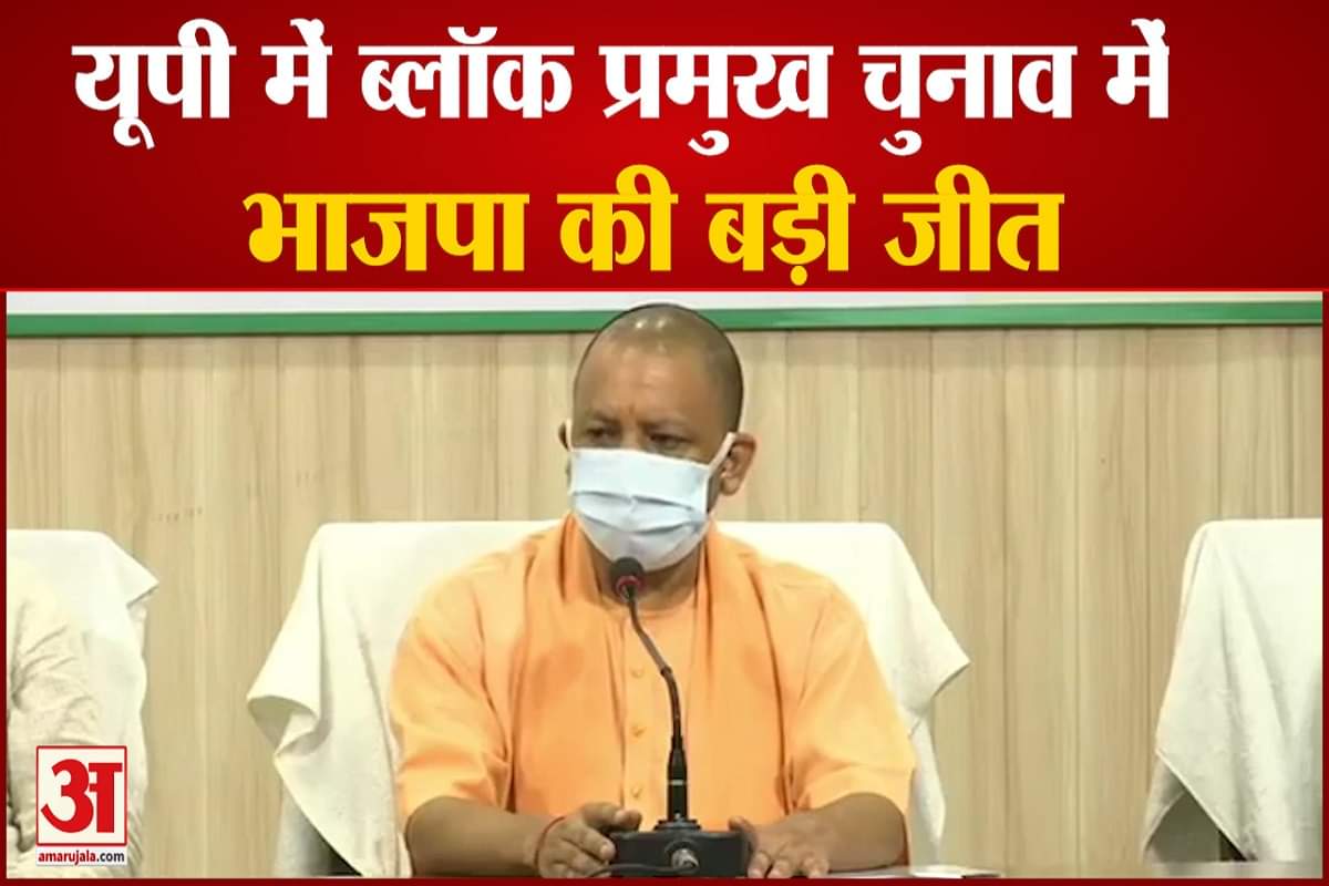 सीएम योगी