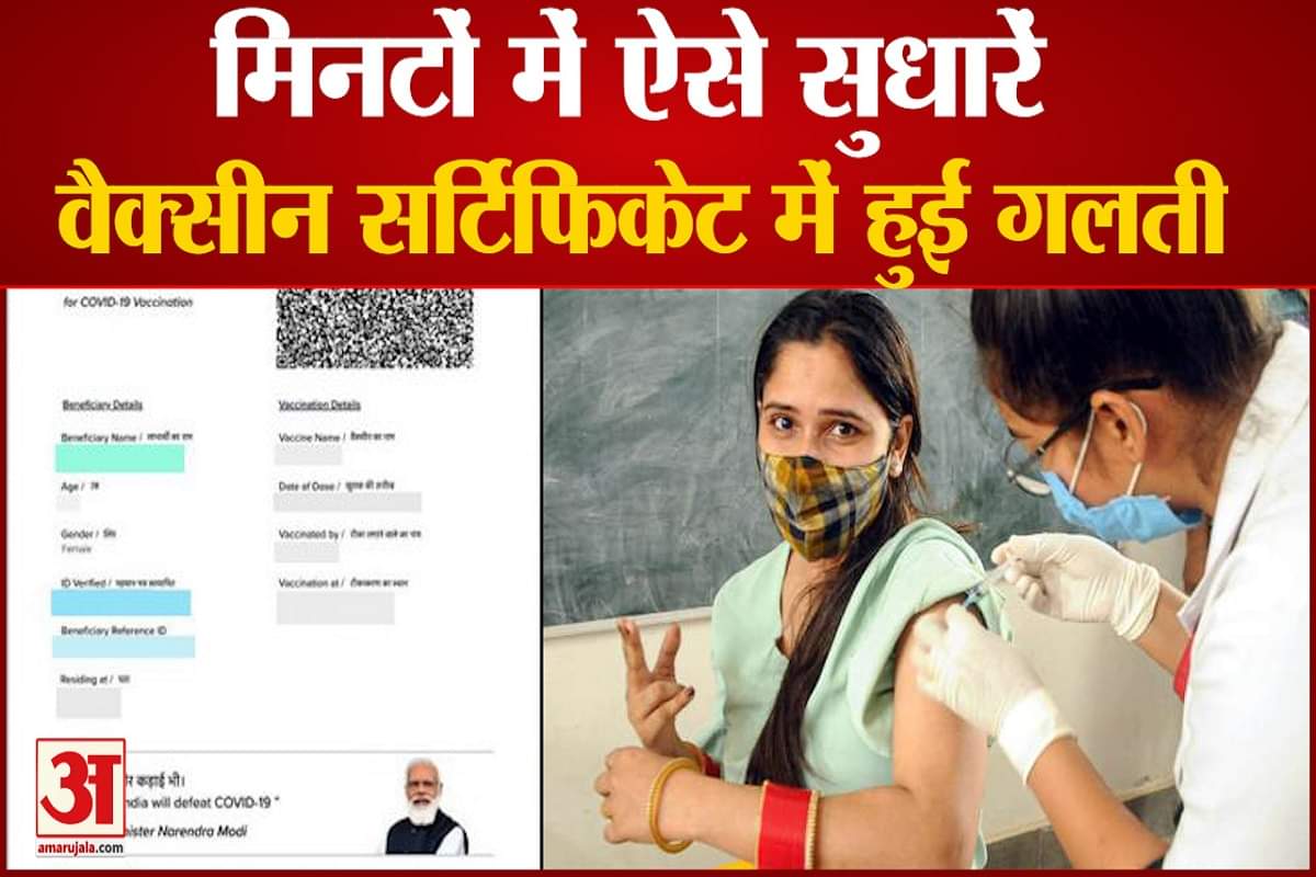 कोरोना वायरस