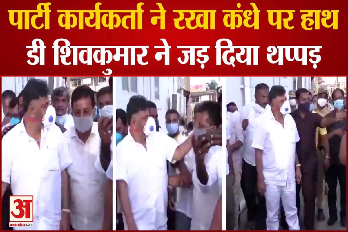 डी शिवकुमार