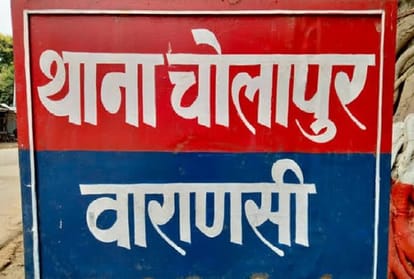 Government wood missing from Cholapur police station former IPS amitabh thakur accused SHO and demanded investigation