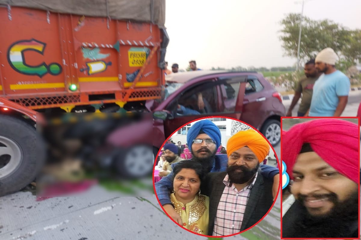 UP News: Four members of a family from Muzaffarnagar has died in car accident in Punjab