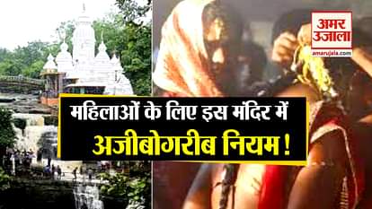 bizarre news interesting fact about chattisgarh nirai mata mandir