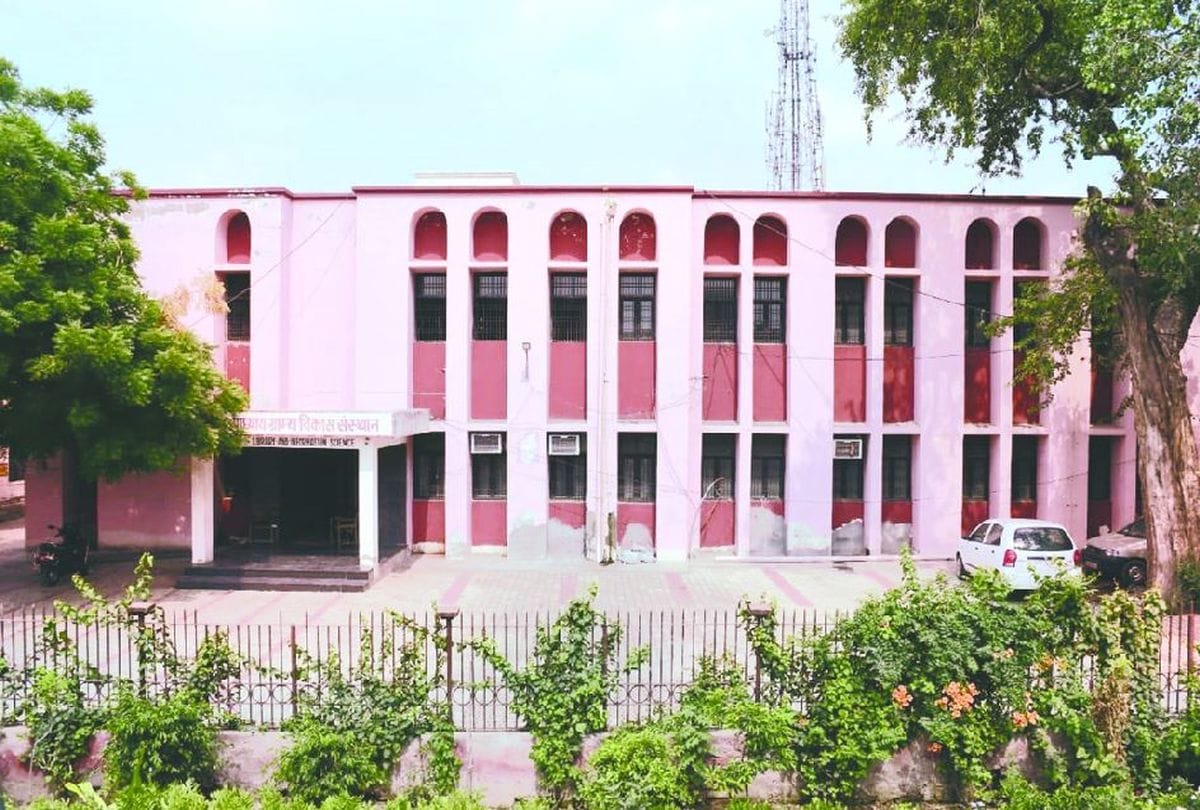 Admission In Pandit Deendayal Upadhyay Institute of Rural Development