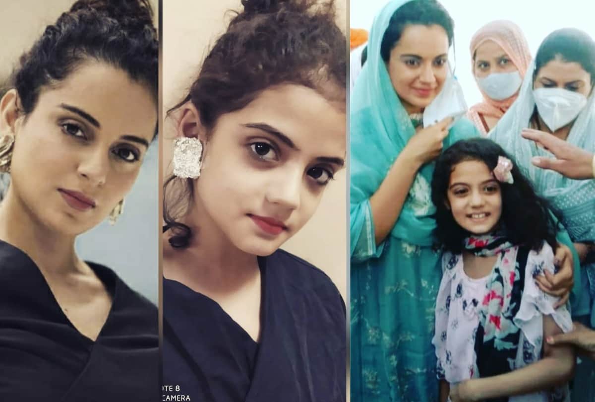 Kangana Ranaut Little Girl Fan Choti Kangana Videos And Photos Gone Viral On Social Media