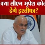 भूपेश