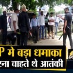 बड़ी खबरें