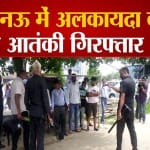 लखनऊ