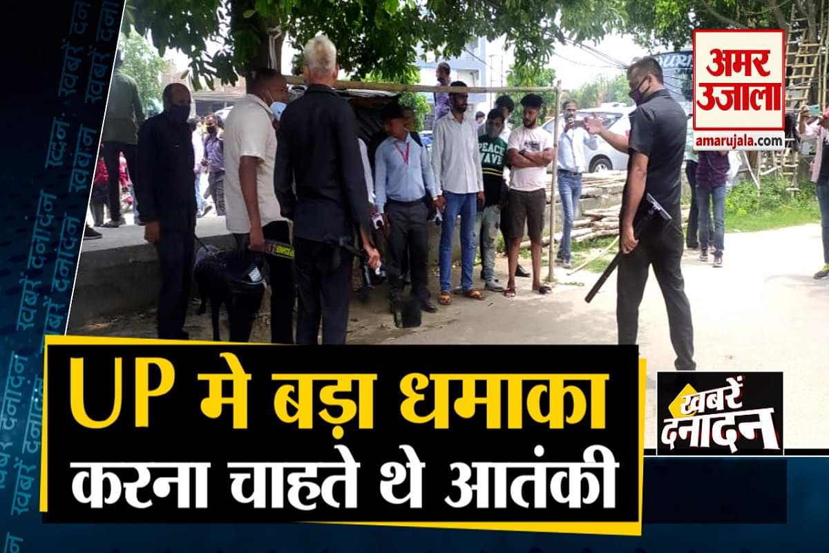 बड़ी खबरें