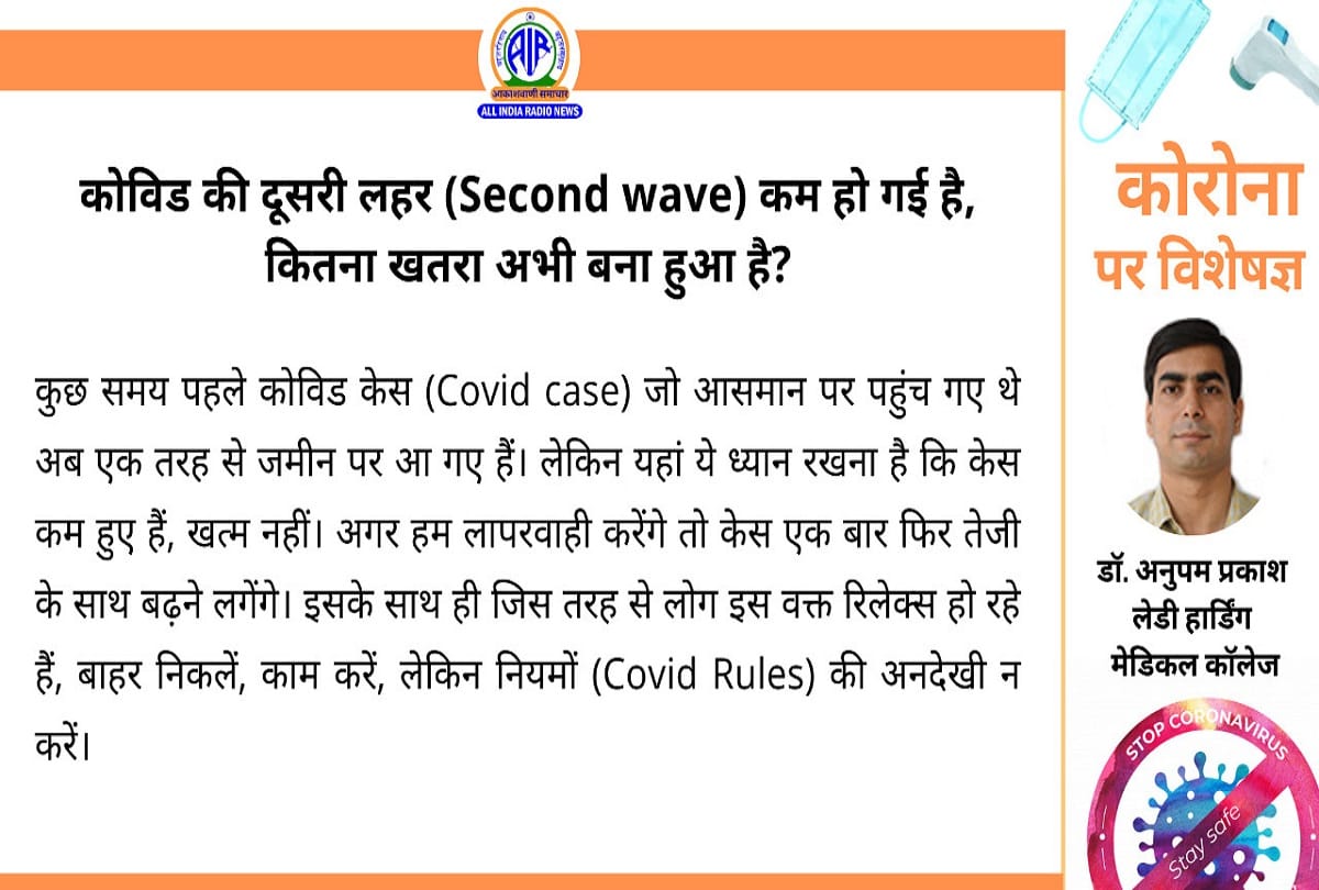 Coronavirus in India latest update covid 19 Kappa variant coronavirus question answer