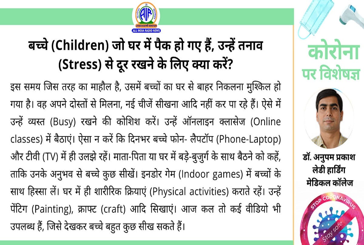 Coronavirus in India latest update covid 19 Kappa variant coronavirus question answer