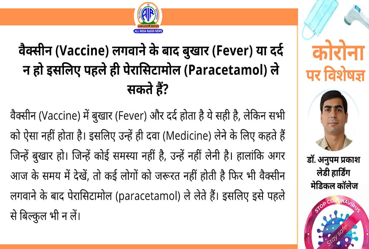 Coronavirus in India latest update covid 19 Kappa variant coronavirus question answer