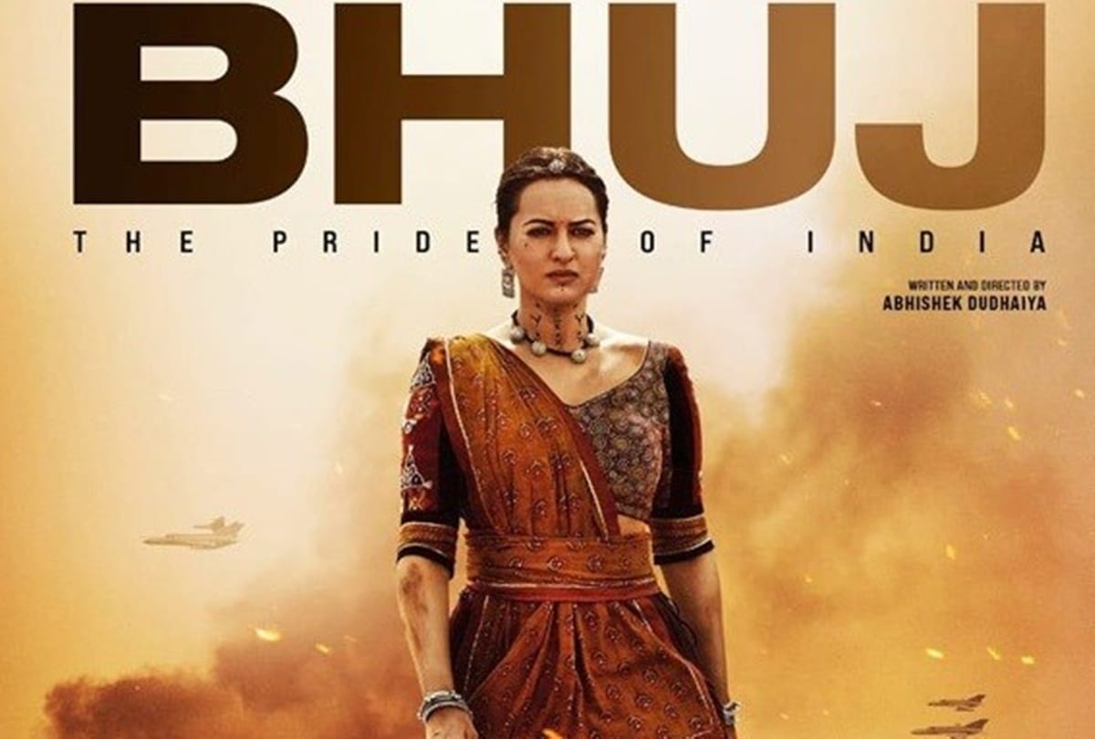 Bhuj The Pride Of India Review in Hindi by Pankaj Shukla Ajay Devgn Sonakshi Sharad Kelkar Ammy Virk