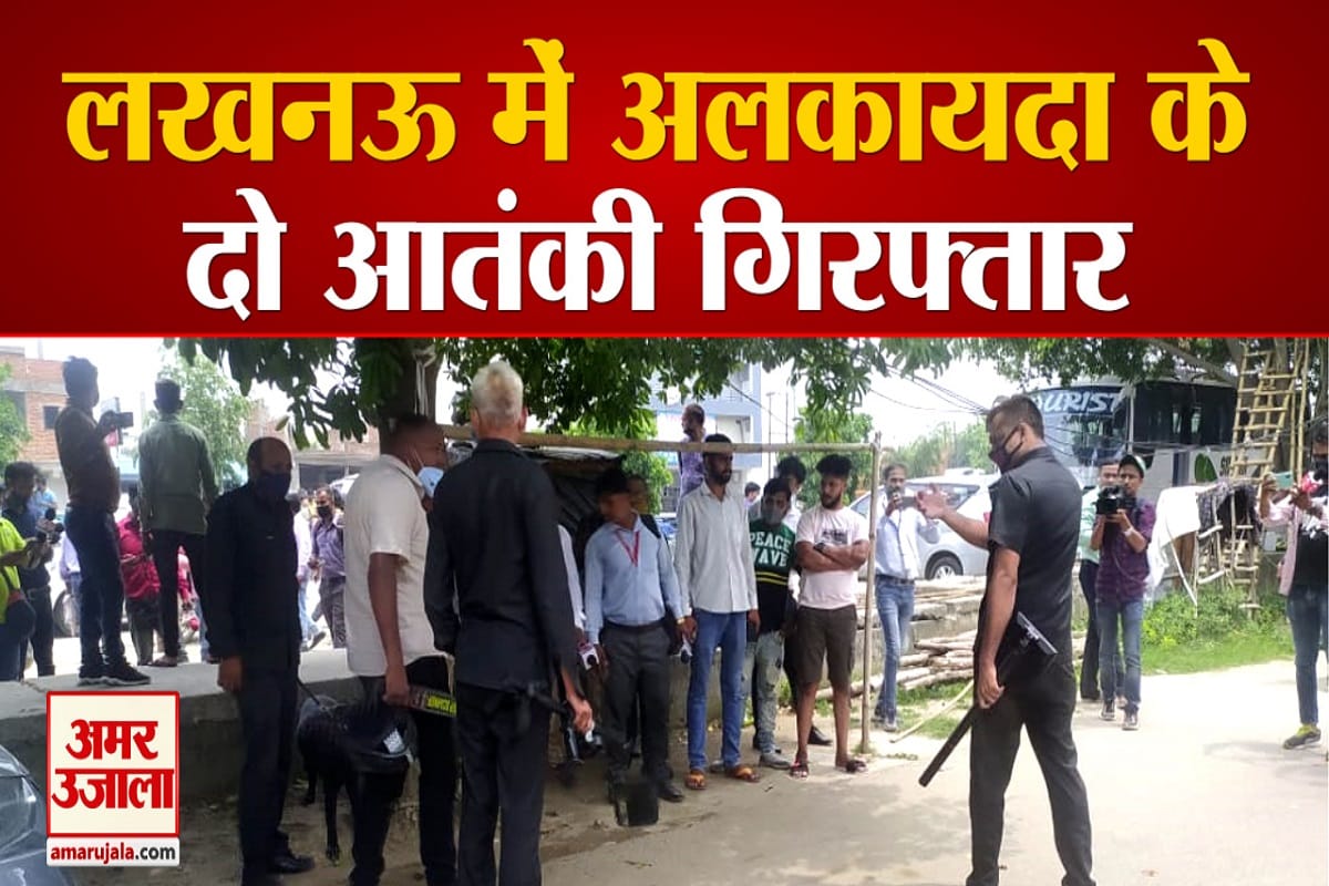 Terrorists in Lucknow: Five suspected terrorists were directly related to each other, meeting was held at Minhaj's shop