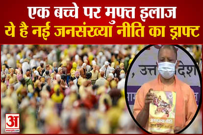 up population control bill Released