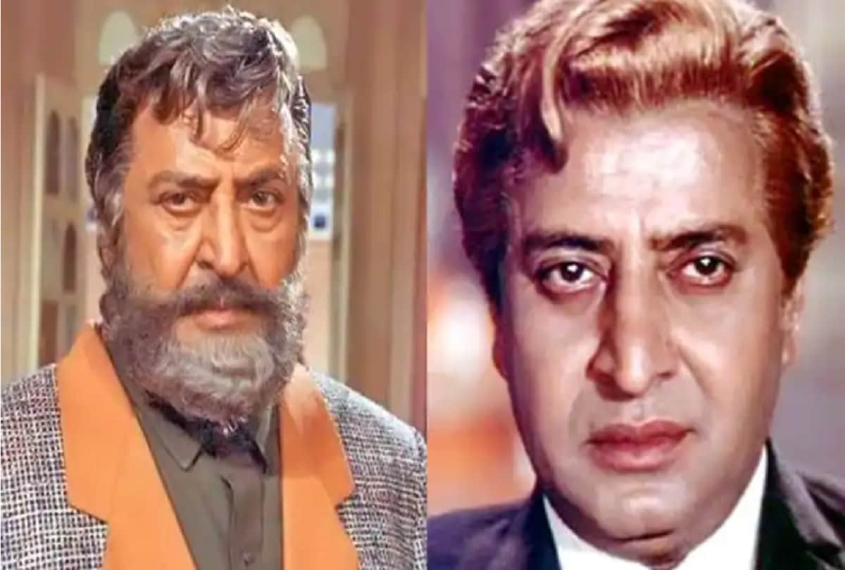 Pran Death Anniversary: Hindi cinema 'Pran' was this actor, earned names from such acting