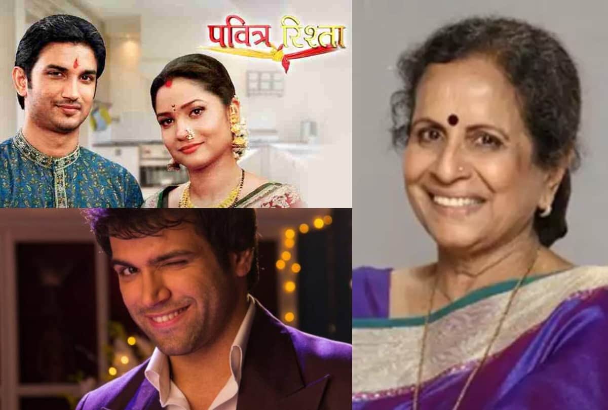 Know Here About The Cast Of Pavitra Rishta First Season Ankita Lokhande, Sushant Singh Rajput