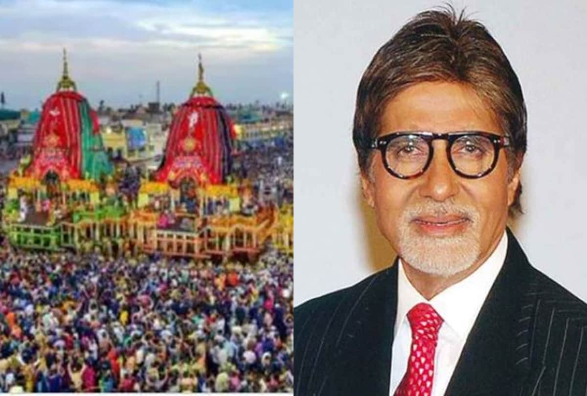 Jagannath Puri Rath Yatra 2021 Amitabh Bachchan informs fan about auspicious  Rath Yatra