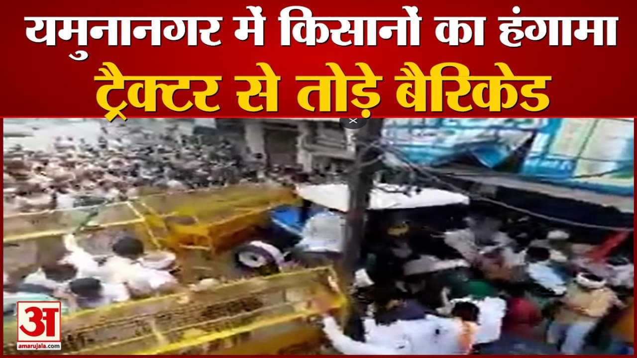 हरियाणा