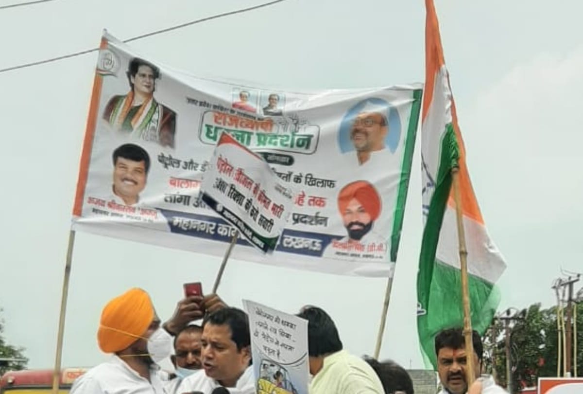 Congress protest against increased petrol diesel price.