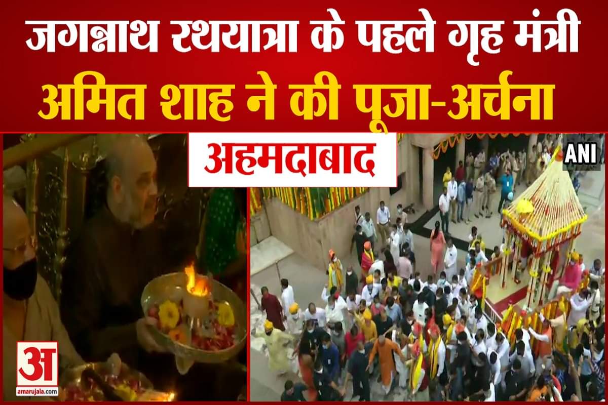 जगन्नाथ रथ यात्रा