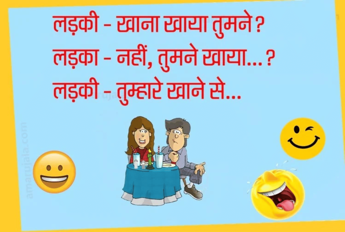 Jokes Viral Jokes Funny Jokes In Hindi Love Jokes Chutkule Husband Wife Jokes
