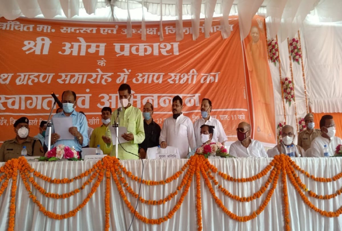District Magistrate administered oath of office and secrecy to District Panchayat President