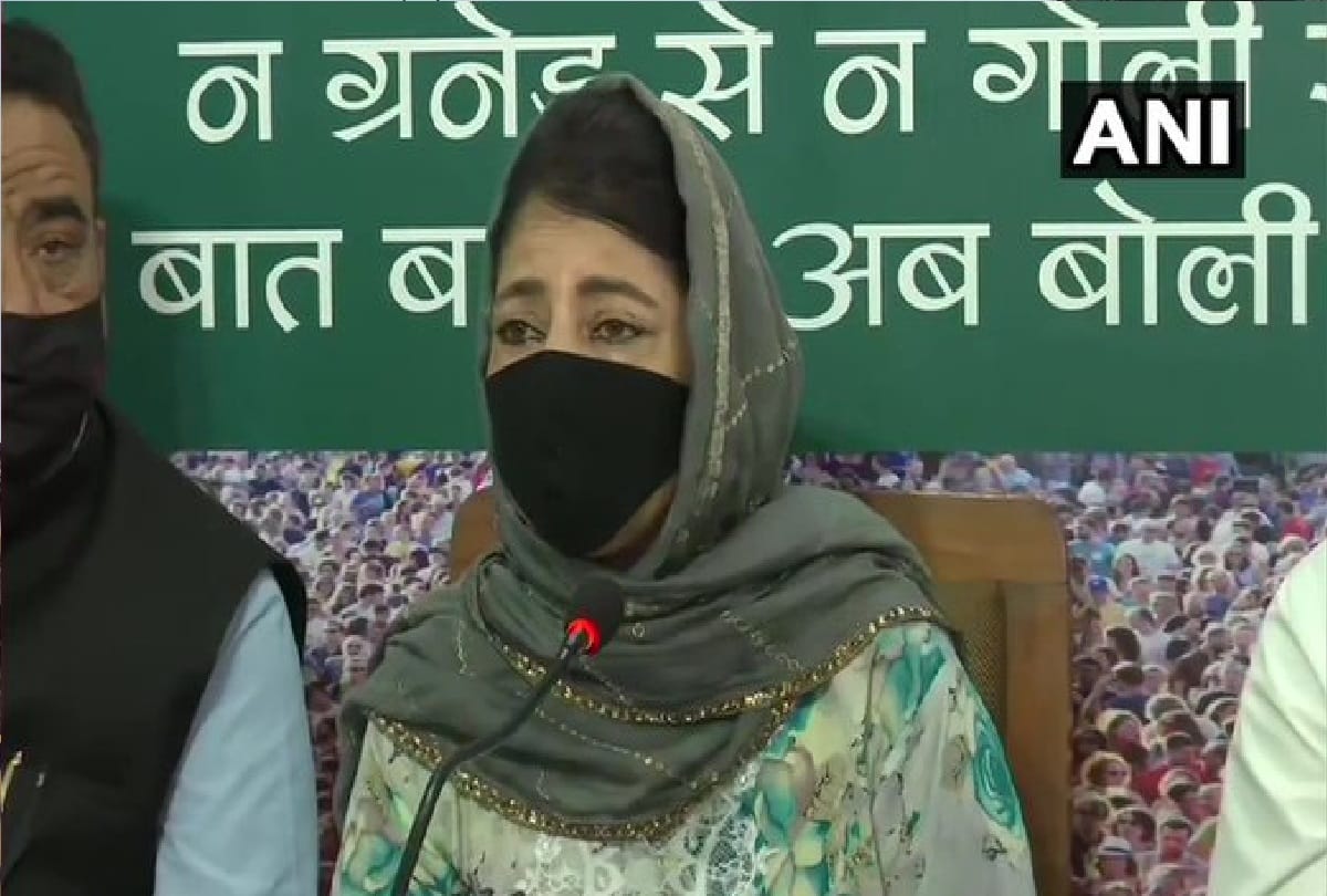 Mehbooba Mufti said Divisive policies being adopted by BJP wants to make people powerless