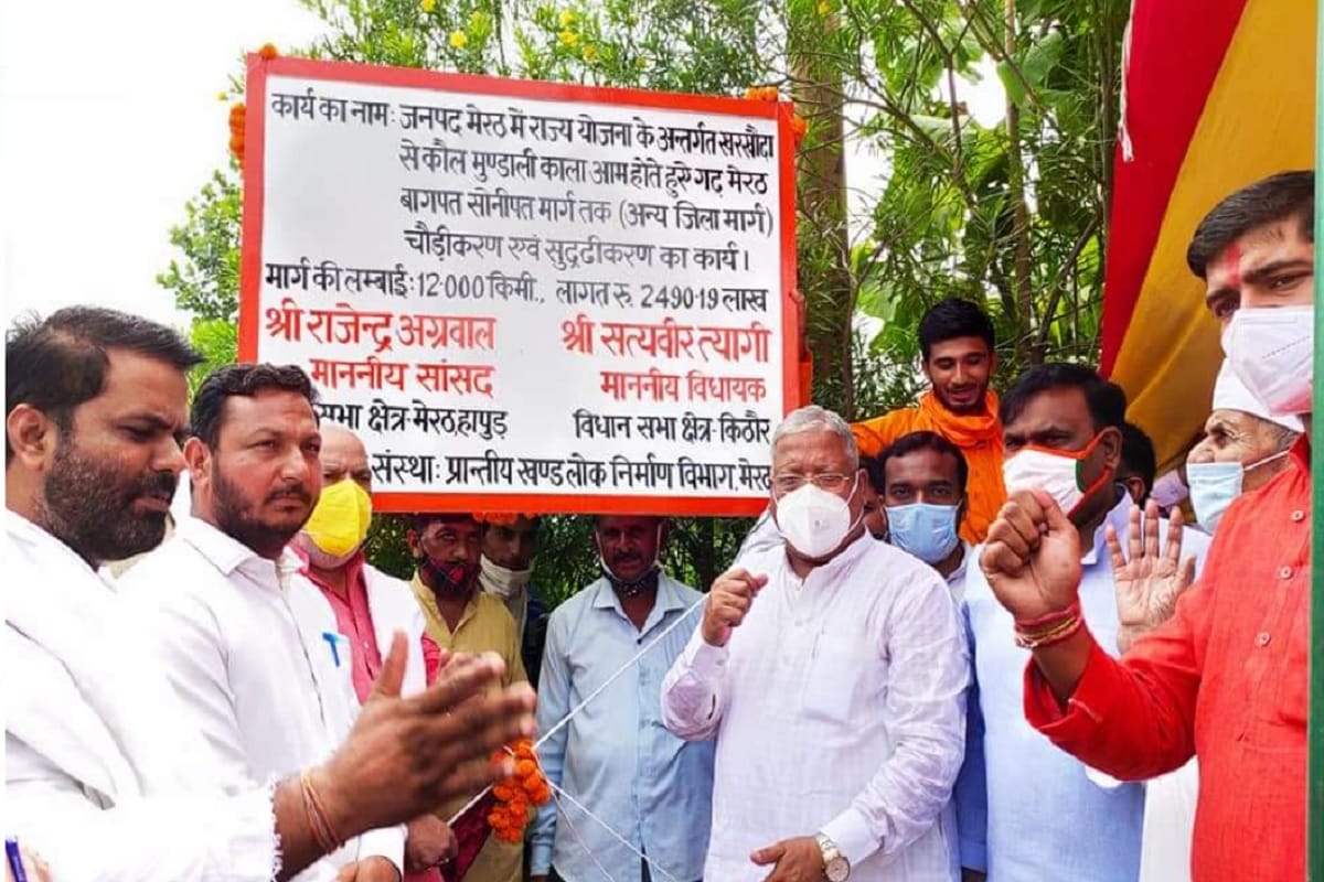 BJP MP lays foundation stone for road widening and strengthening work in Meerut