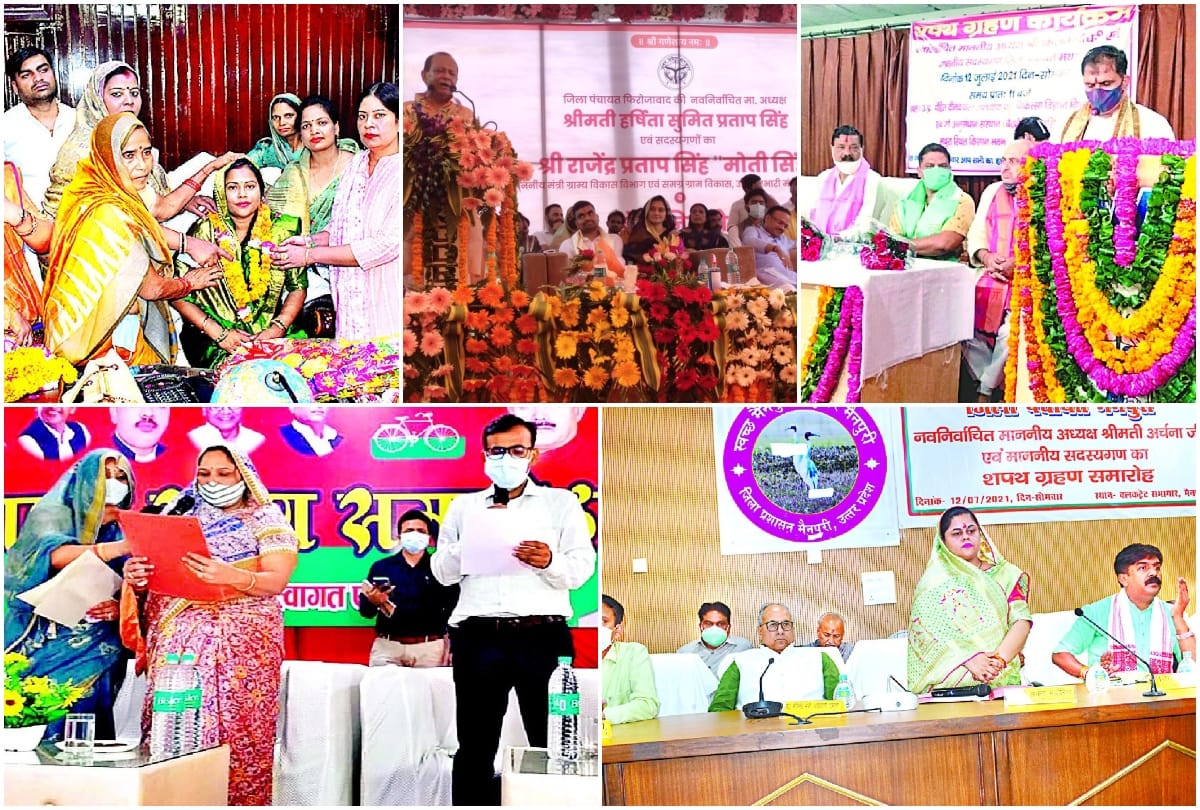 Oath Taking Ceremony Of District Panchayat President Agra Division