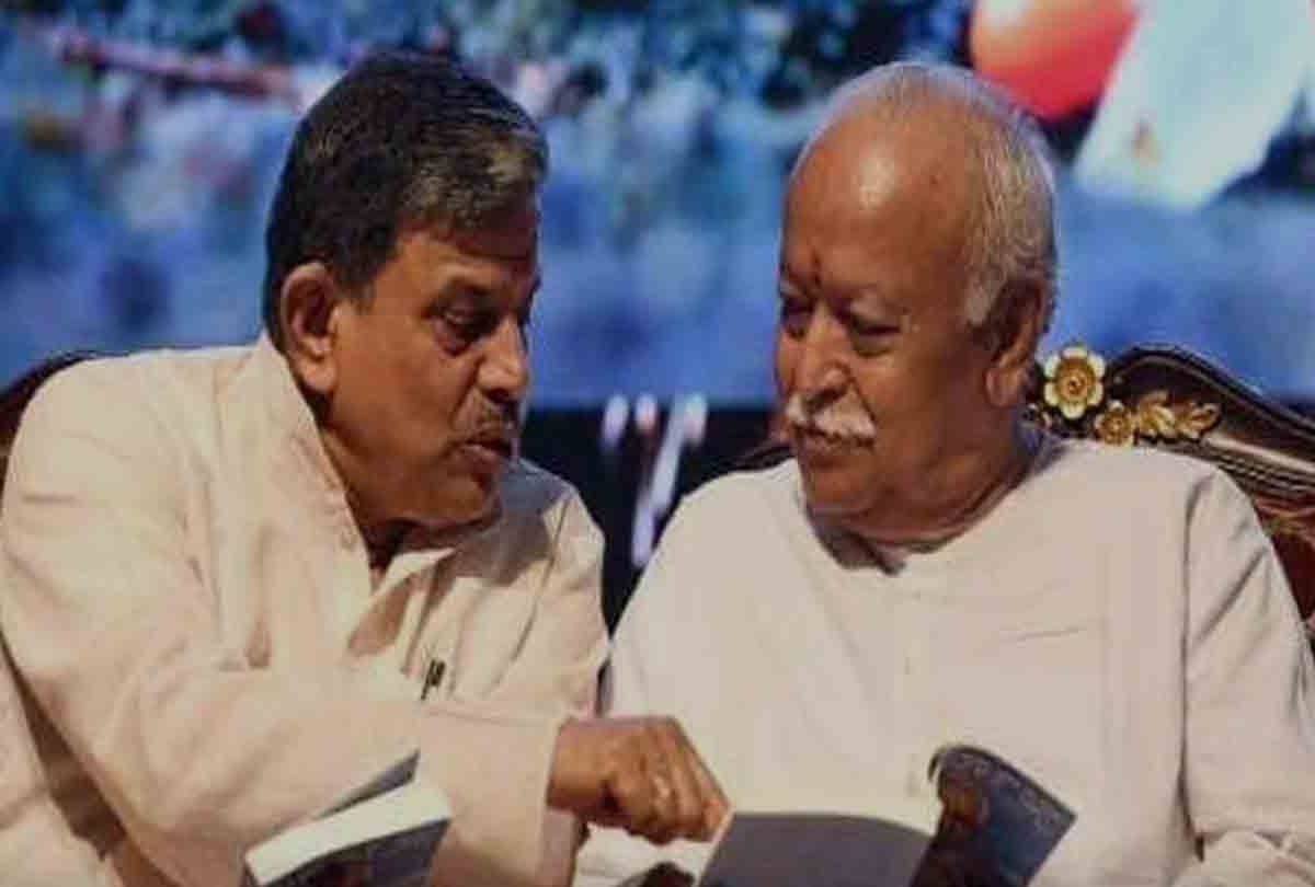 RSS's national contemplation meeting: Sangh prepared a master plan to coordinate power and organization