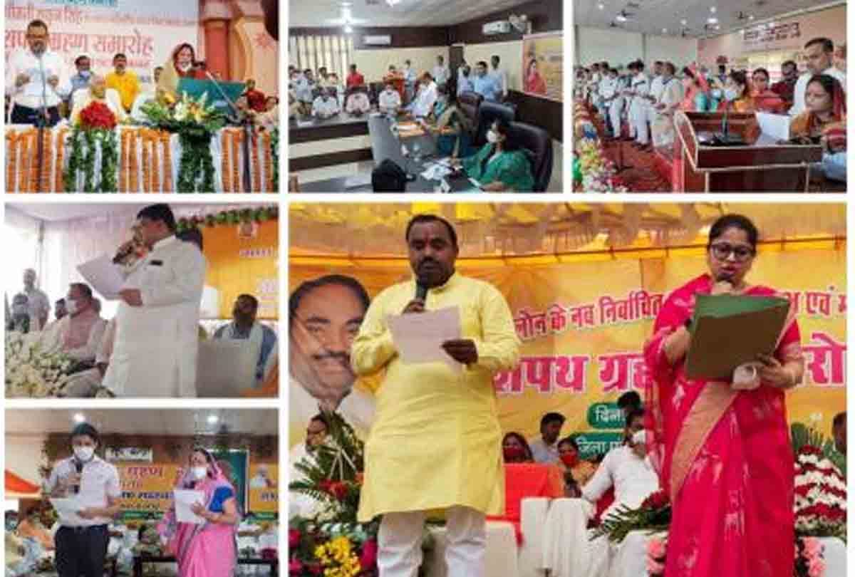 candidates who won election of the District Panchayat President took oath of office and secrecy